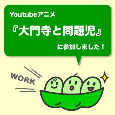 daimonji_thumb